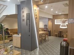 -霸王茶姬(正佳广场店)