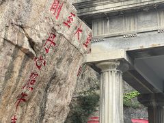 -华清宫景区