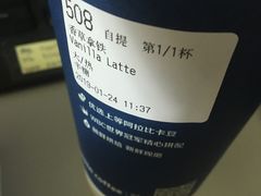 -瑞幸咖啡(互联网创新园店)