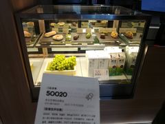 -喜茶(北京五棵松华熙店)