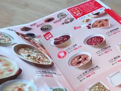 -嘉和一品粥(方庄店)