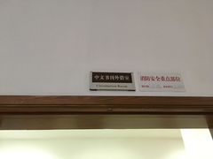 -上海市静安区图书馆(新闸路馆)