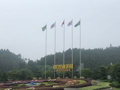 -南京银杏湖乐园