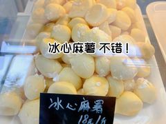 -百香林西点(西安门店)