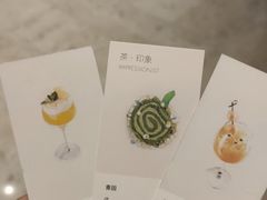 -théATRE 茶聚场(王府中環店)