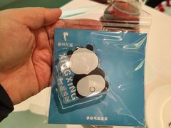 -眉州东坡·熊猫主题餐厅(枫蓝店)