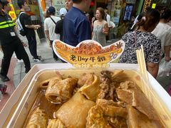 -老day牛杂(官也街总店)