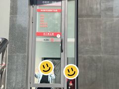 -中国工商银行(建国西路支行)