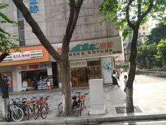 -眼镜直通车(体育东店)