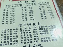 -正宗苏稽毛哥跷脚牛肉总店