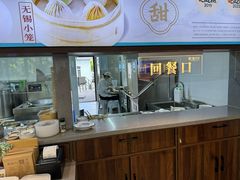 -勤德兴(湖滨路店)