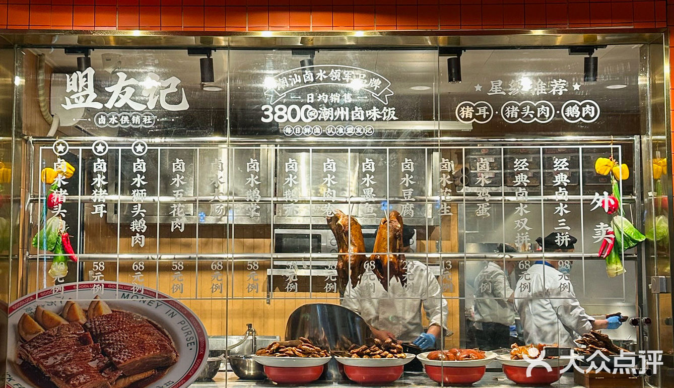来上海吃到这一口！！不虚此行了！！