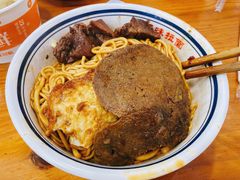 -三味拉面(雪松路店)