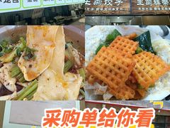 -王菊美食街·王菊面馆(总店)