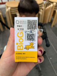 -国际蓝孩(万象天地店)