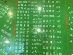 -清真·益鑫羊肉手抓馆(花园北街店)