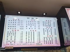 -小姜锅贴(凤凰街店)