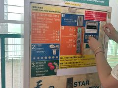 -天星小轮码头