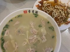 -留芳·文旅古月楼(老街店)