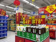 -沃尔玛(摩尔广场店)