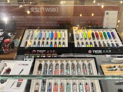 -方所(华润万象城店)