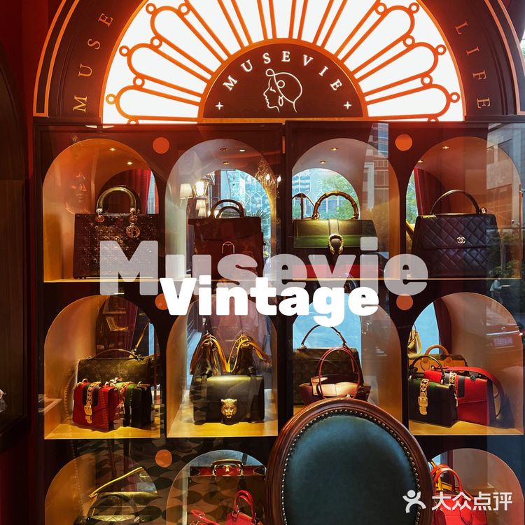 魔都zui🔥中古店来帝都了[加油]香奈鹅超级全