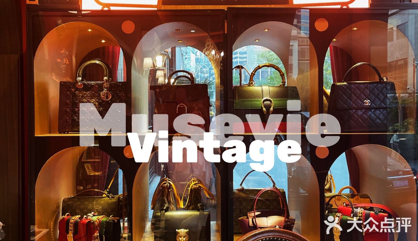 魔都zui🔥中古店来帝都了[加油]香奈鹅超级全