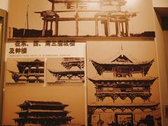 -梁思成纪念馆