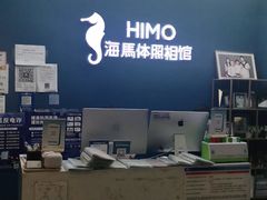 -海马体照相馆(北京大族广场店)