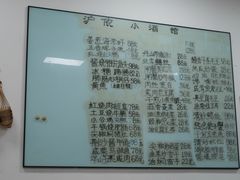 -沪依小酒馆心意菜