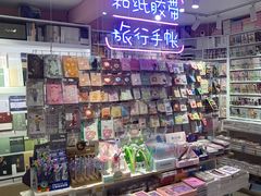 -一朵一果(南锣鼓巷店)