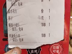 -聚点串吧·北京烧烤(赵登禹路店)