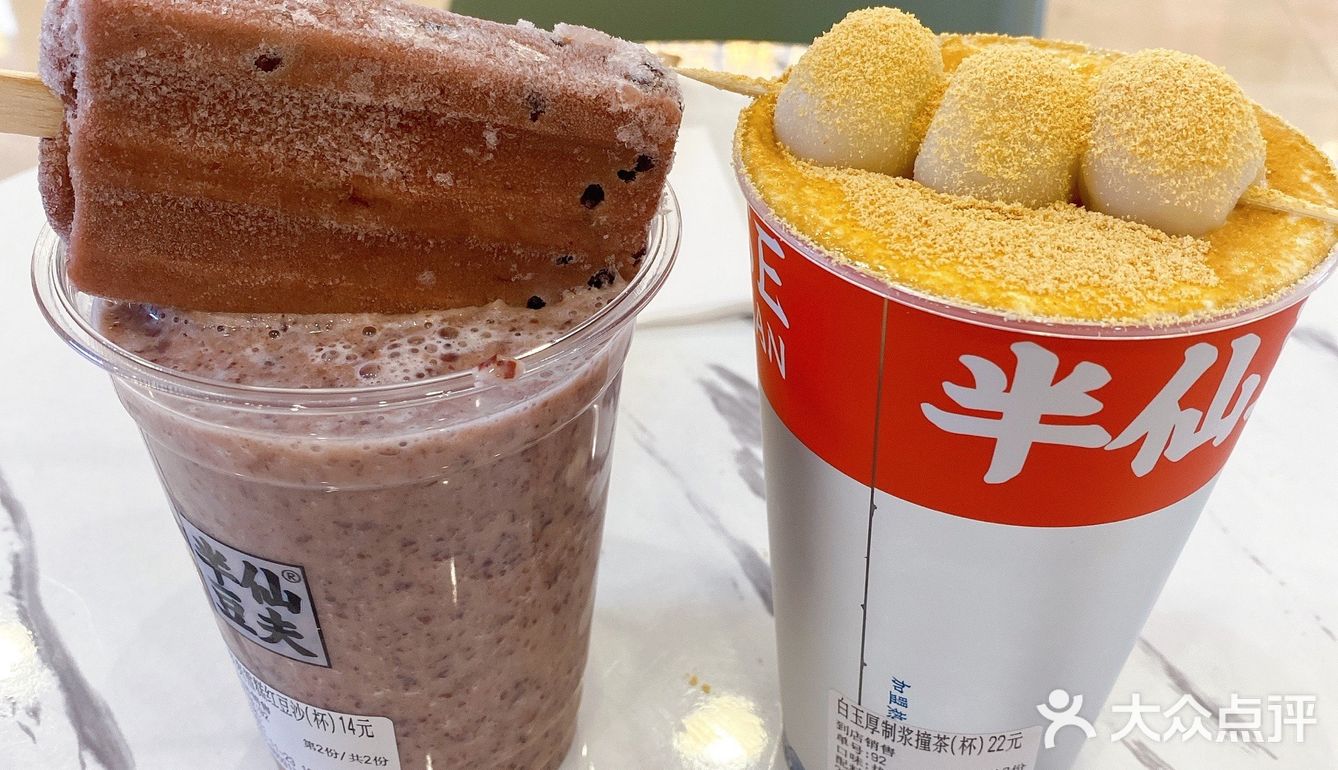 包头｜半仙豆夫