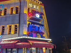 -中华巴洛克风情街