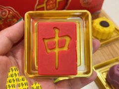 -糕材生(龙湖北京大兴天街店)
