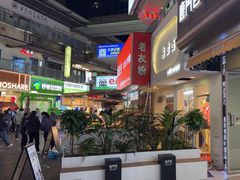 -万达广场(桂林高新店)