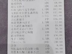 -海宝酒家(中山四路店)