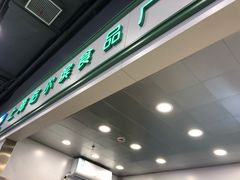 门面-上海哈尔滨食品厂(汇联商厦店)