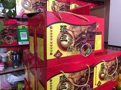 -张三凉粉店(永安东街店)