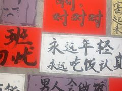 -佬缸炮江湖川菜(玉林店)