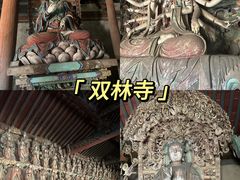 -平遥古城