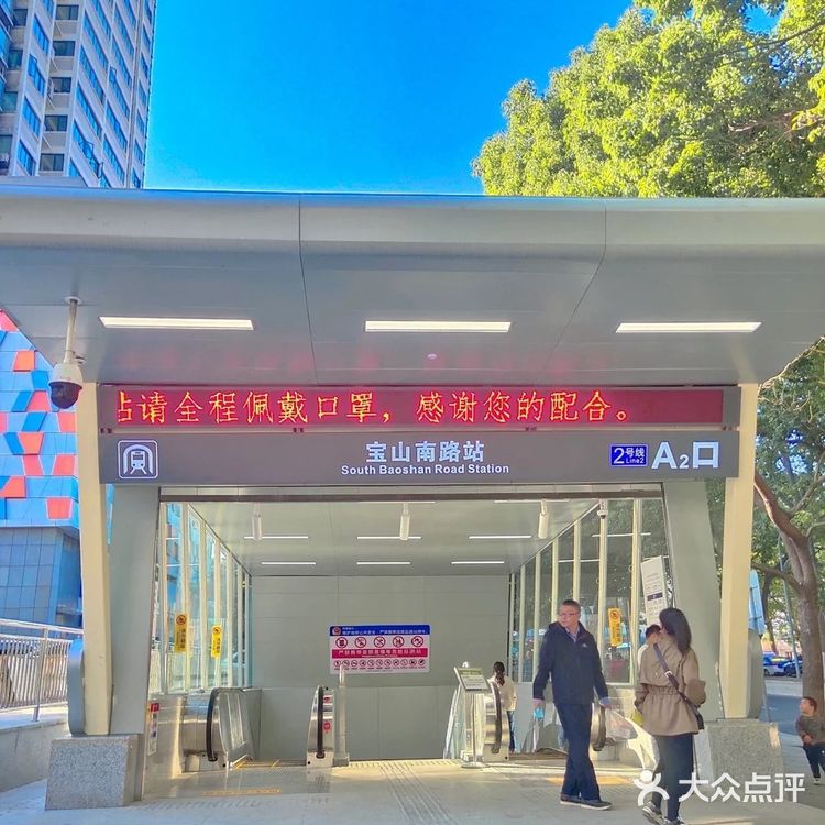 贵阳 真实生活—宝山路📷