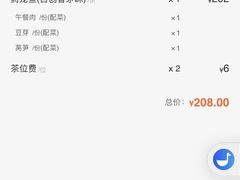 -鱼上·烤鱼(万象城店)