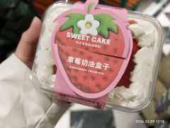 -老鼎丰(靖宇街总店)