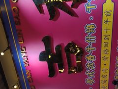 -大吉利·潮汕鲜牛肉火锅(西安店)