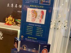 -至尊名仕·中泰按摩·养生SPA会所