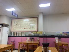 -蒋家槟豆面皮(友爱路店)