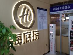 -北京华联购物中心(天通苑店)