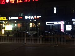 门面-犟骨头排骨饭(回龙观龙禧店)