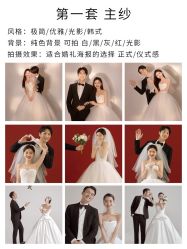 -花漾摄影优选工作室(东莞原创作品店)